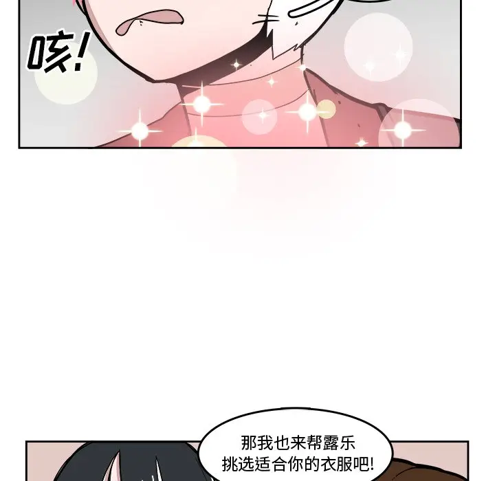 异战[顶通]韩漫全集-第 17 话无删减无遮挡章节图片 