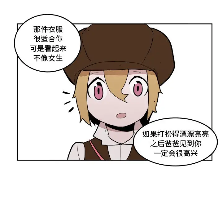 异战[顶通]韩漫全集-第 17 话无删减无遮挡章节图片 