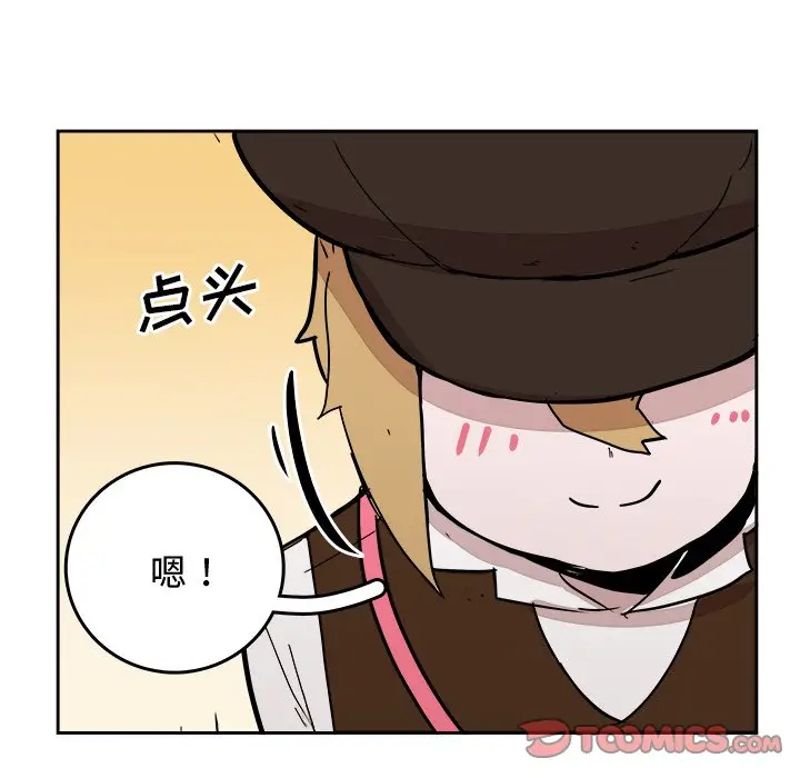 异战[顶通]韩漫全集-第 17 话无删减无遮挡章节图片 