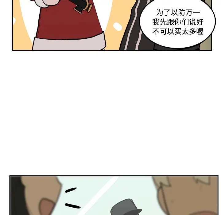 异战[顶通]韩漫全集-第 17 话无删减无遮挡章节图片 