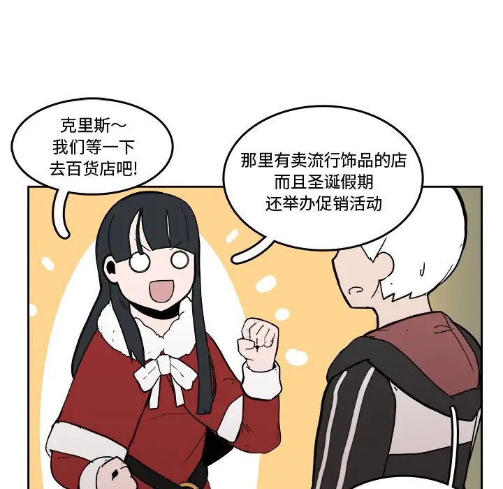 异战[顶通]韩漫全集-第 17 话无删减无遮挡章节图片 