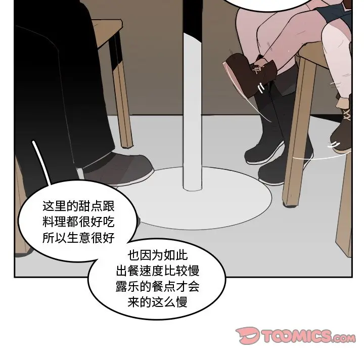 异战[顶通]韩漫全集-第 18 话无删减无遮挡章节图片 
