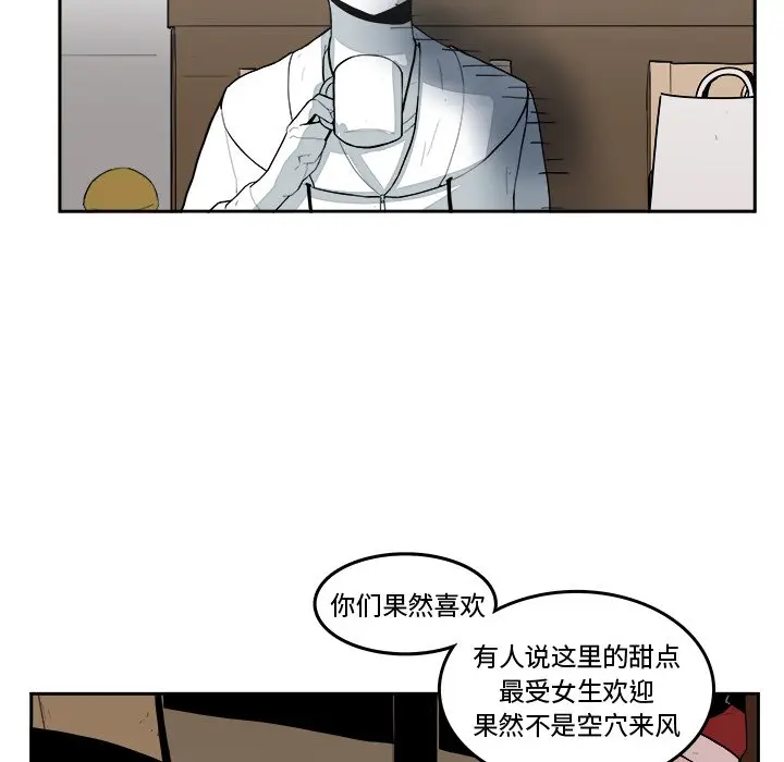 异战[顶通]韩漫全集-第 18 话无删减无遮挡章节图片 