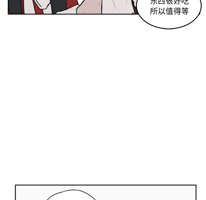 异战[顶通]韩漫全集-第 18 话无删减无遮挡章节图片 