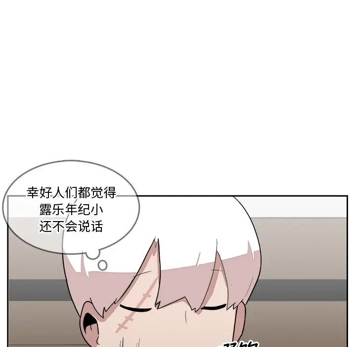 异战[顶通]韩漫全集-第 18 话无删减无遮挡章节图片 