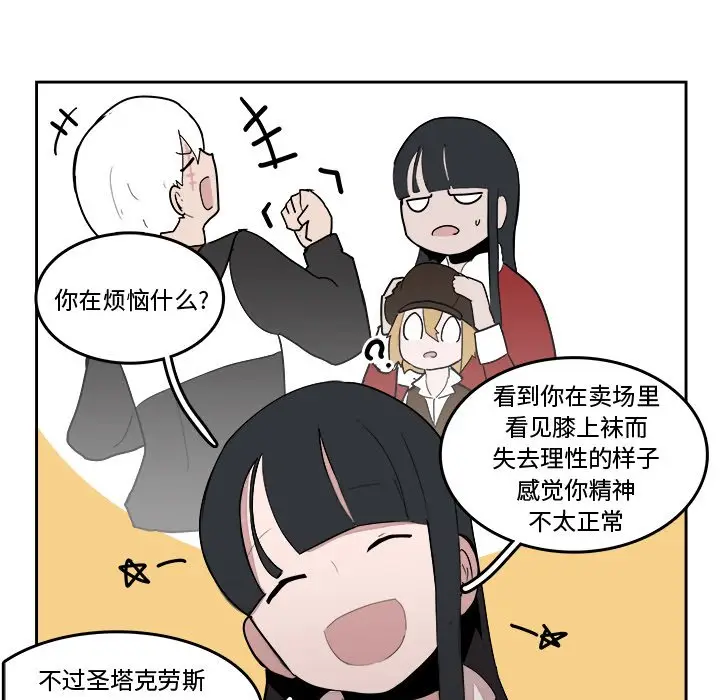 异战[顶通]韩漫全集-第 18 话无删减无遮挡章节图片 