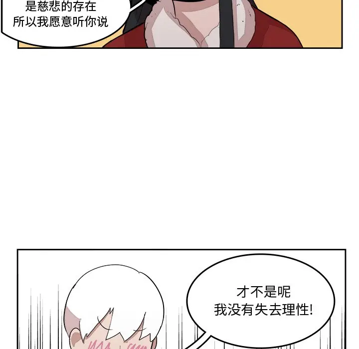 异战[顶通]韩漫全集-第 18 话无删减无遮挡章节图片 