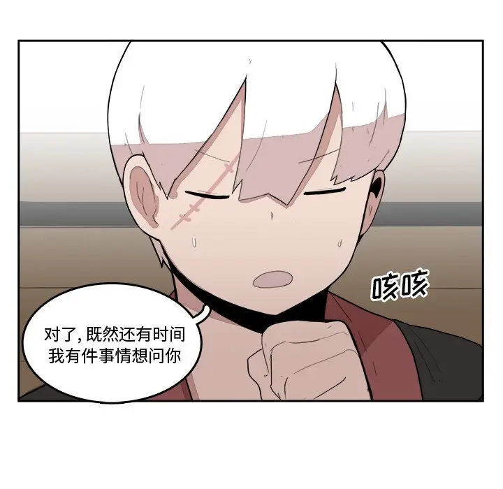 异战[顶通]韩漫全集-第 18 话无删减无遮挡章节图片 