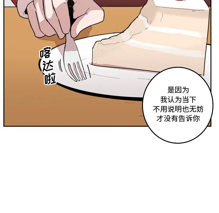 异战[顶通]韩漫全集-第 18 话无删减无遮挡章节图片 