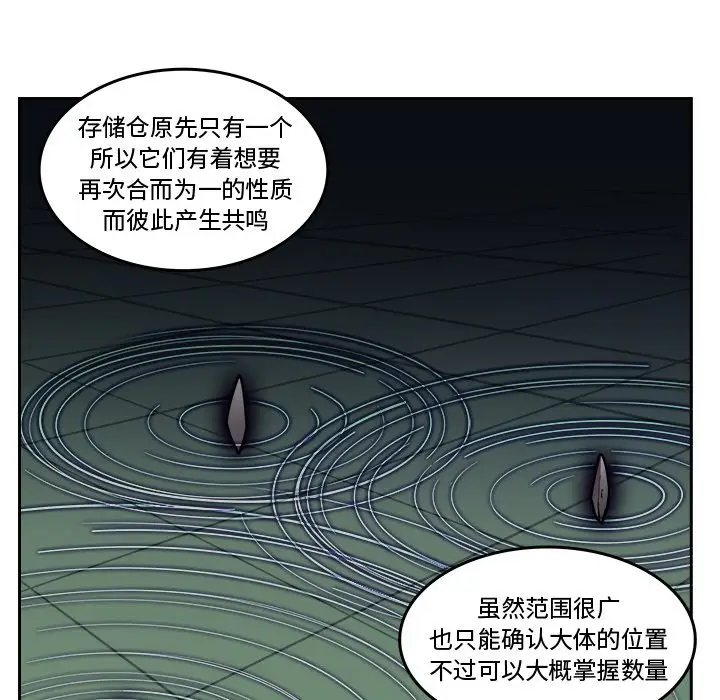 异战[顶通]韩漫全集-第 18 话无删减无遮挡章节图片 