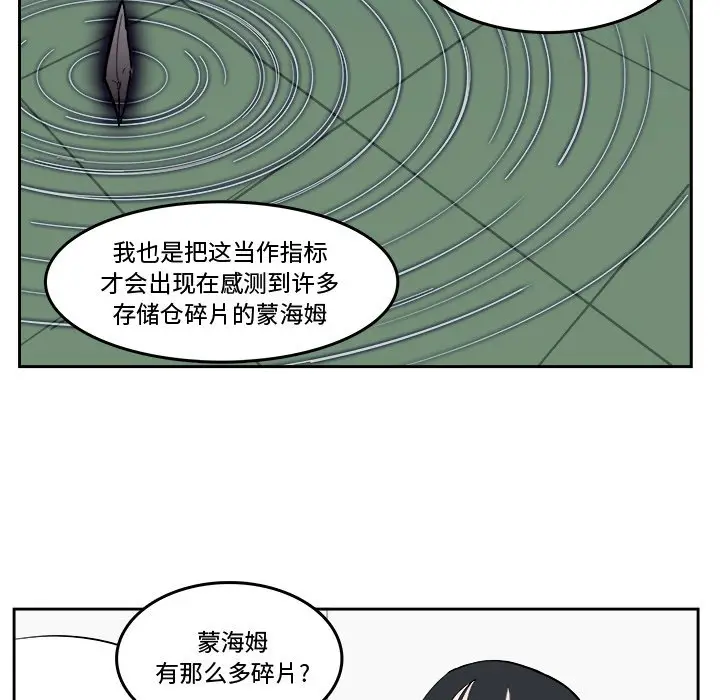 异战[顶通]韩漫全集-第 18 话无删减无遮挡章节图片 