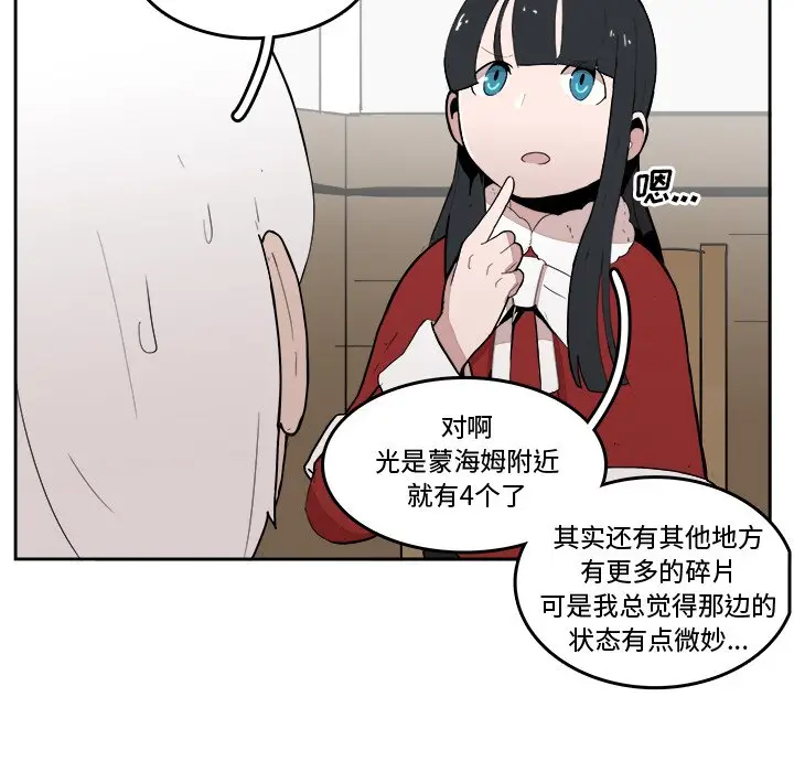 异战[顶通]韩漫全集-第 18 话无删减无遮挡章节图片 