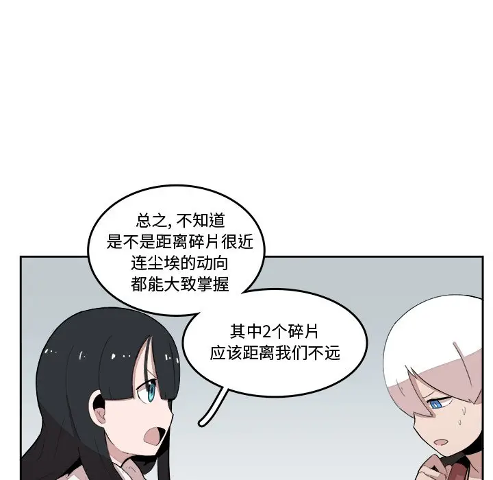 异战[顶通]韩漫全集-第 18 话无删减无遮挡章节图片 