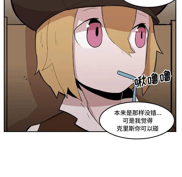 异战[顶通]韩漫全集-第 18 话无删减无遮挡章节图片 