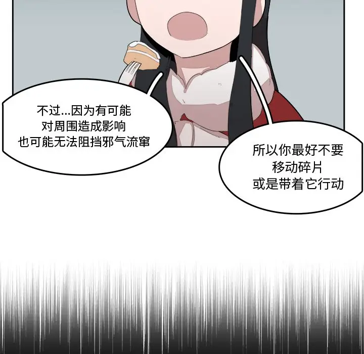 异战[顶通]韩漫全集-第 18 话无删减无遮挡章节图片 