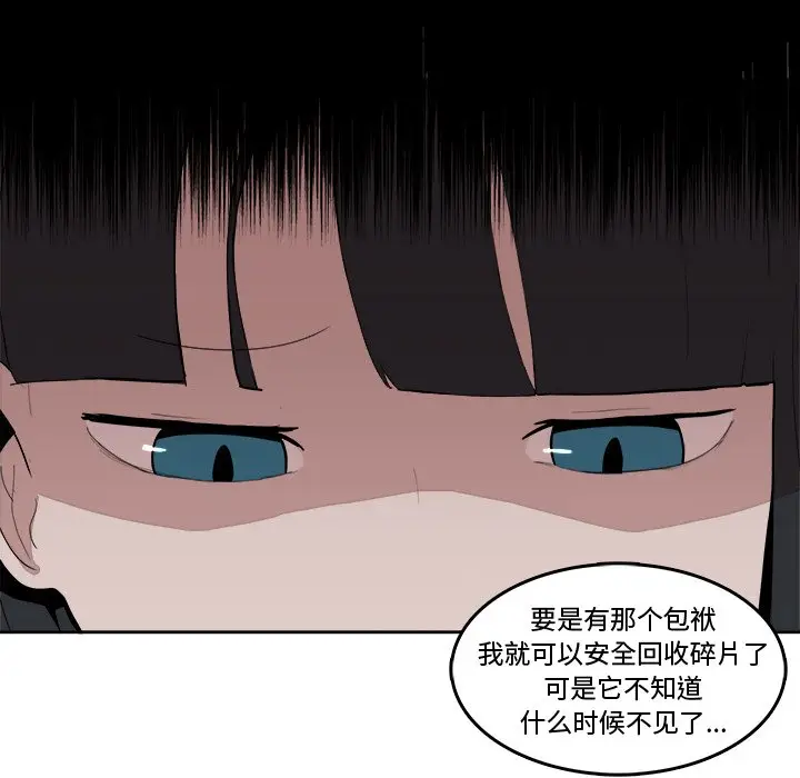 异战[顶通]韩漫全集-第 18 话无删减无遮挡章节图片 