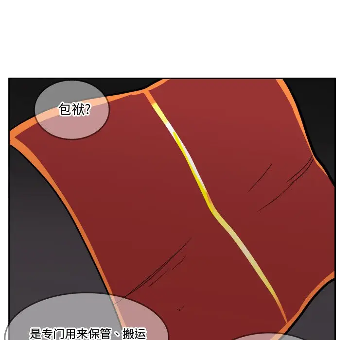 异战[顶通]韩漫全集-第 18 话无删减无遮挡章节图片 