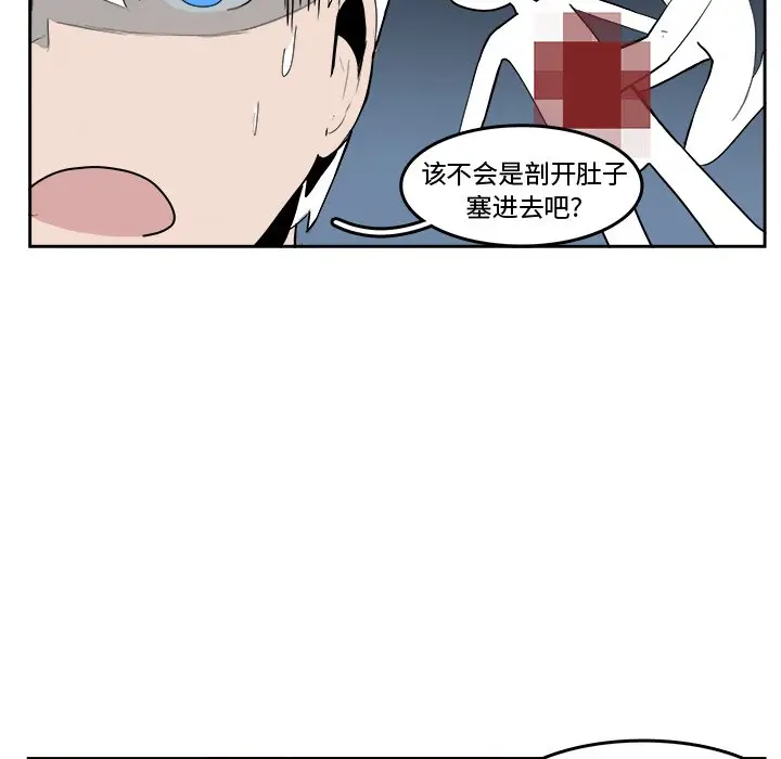 异战[顶通]韩漫全集-第 18 话无删减无遮挡章节图片 