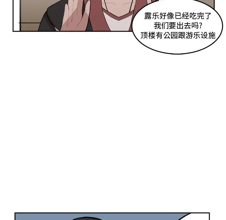异战[顶通]韩漫全集-第 18 话无删减无遮挡章节图片 