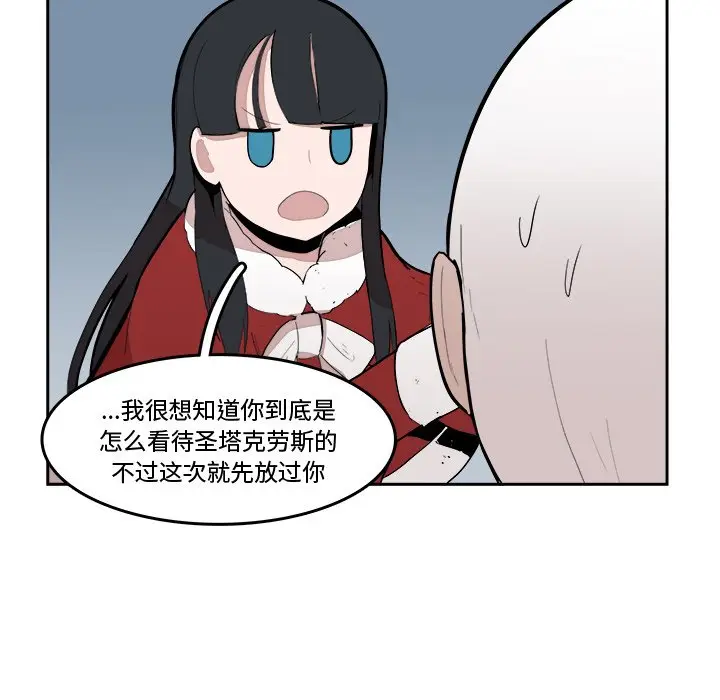 异战[顶通]韩漫全集-第 18 话无删减无遮挡章节图片 
