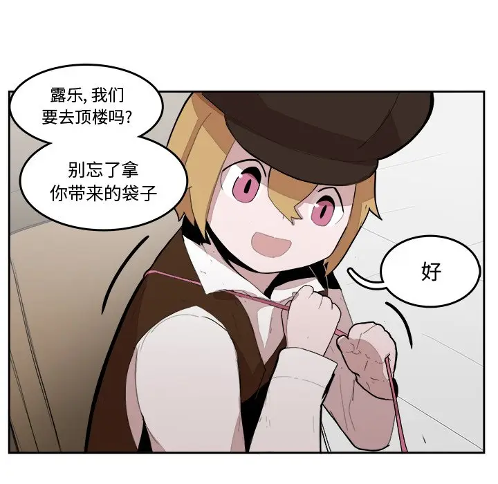 异战[顶通]韩漫全集-第 18 话无删减无遮挡章节图片 