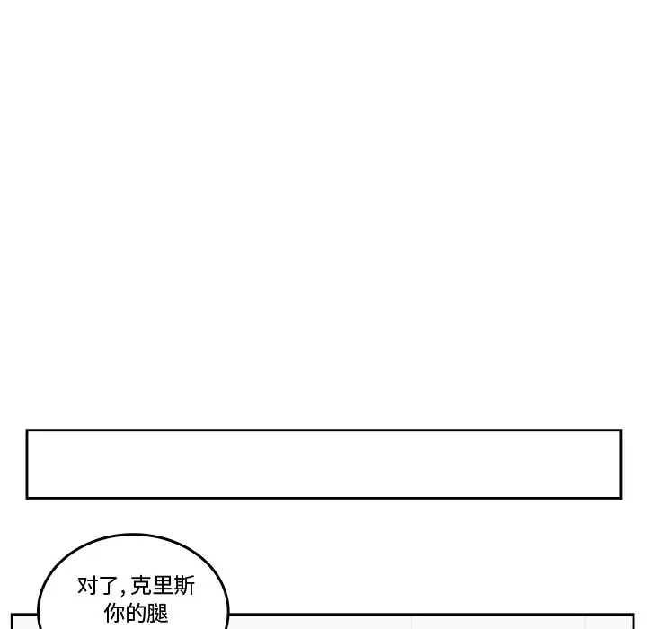 异战[顶通]韩漫全集-第 18 话无删减无遮挡章节图片 