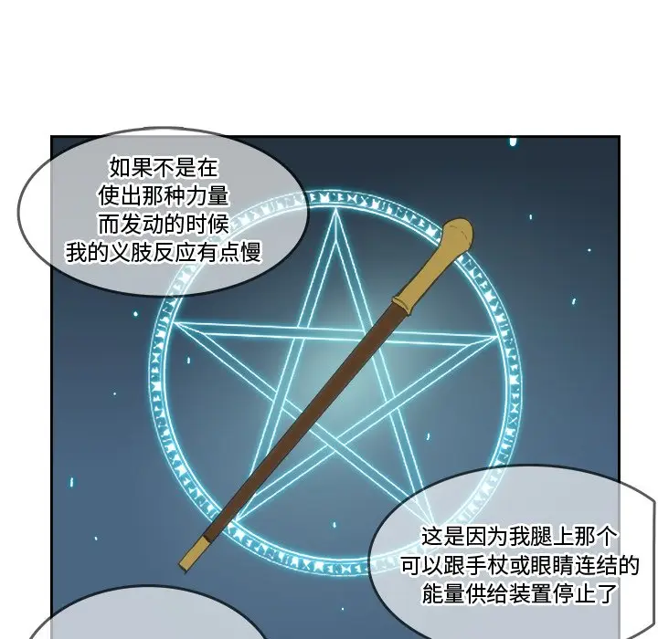 异战[顶通]韩漫全集-第 18 话无删减无遮挡章节图片 