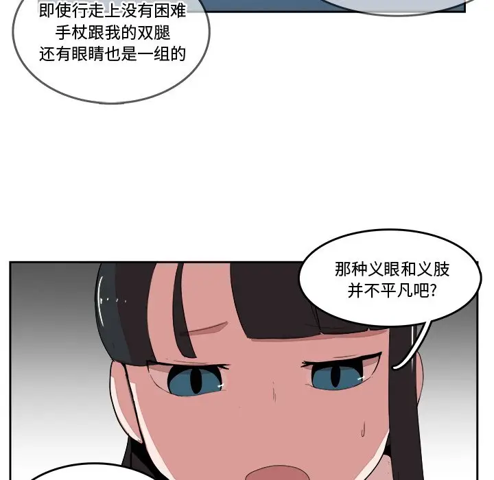 异战[顶通]韩漫全集-第 18 话无删减无遮挡章节图片 