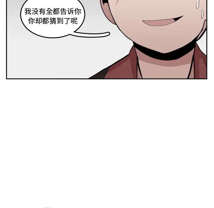 异战[顶通]韩漫全集-第 18 话无删减无遮挡章节图片 