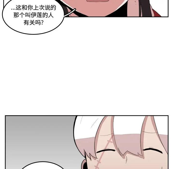 异战[顶通]韩漫全集-第 18 话无删减无遮挡章节图片 