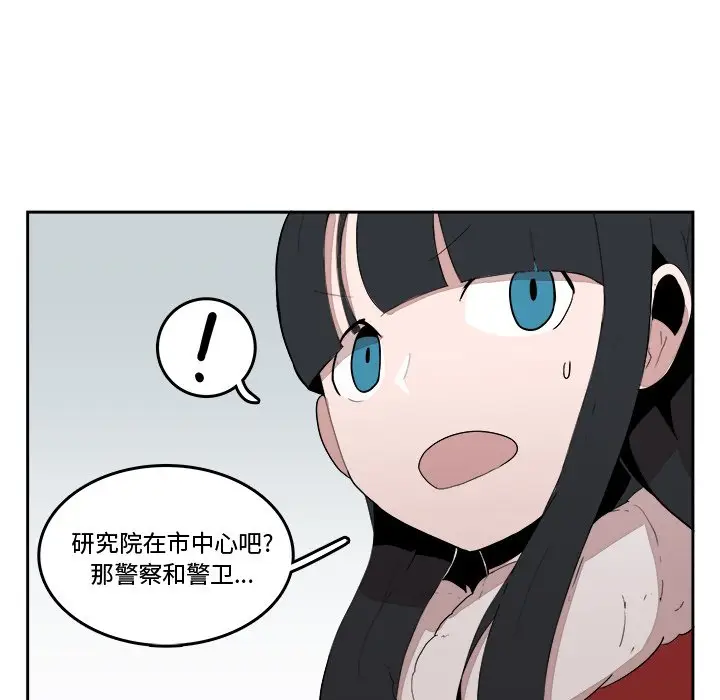 异战[顶通]韩漫全集-第 18 话无删减无遮挡章节图片 
