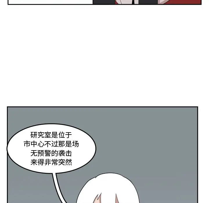 异战[顶通]韩漫全集-第 18 话无删减无遮挡章节图片 