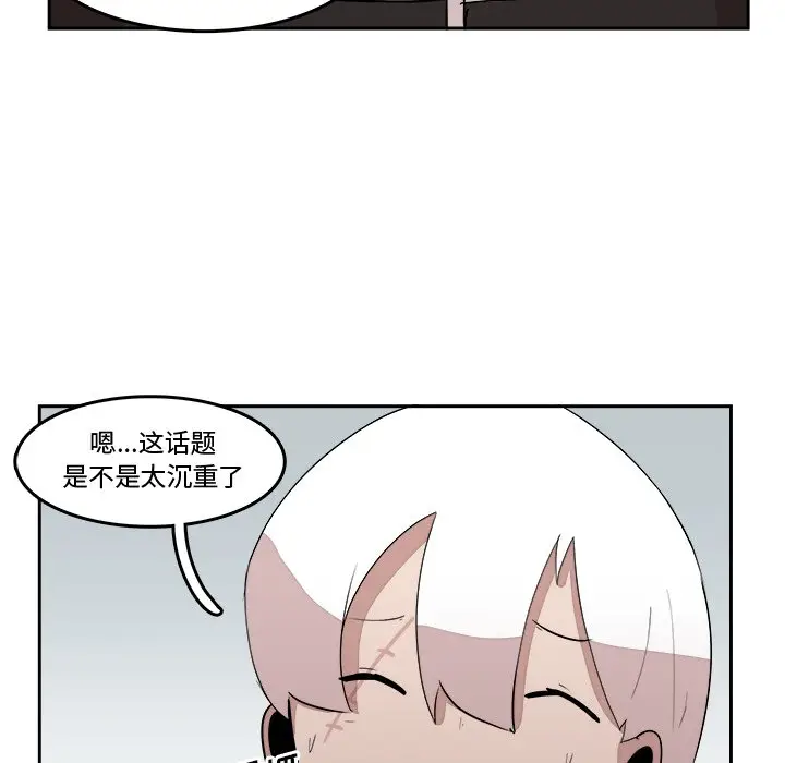 异战[顶通]韩漫全集-第 18 话无删减无遮挡章节图片 