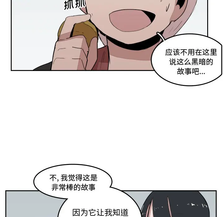 异战[顶通]韩漫全集-第 18 话无删减无遮挡章节图片 