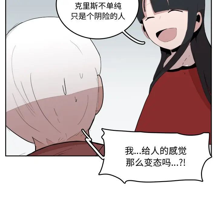 异战[顶通]韩漫全集-第 18 话无删减无遮挡章节图片 