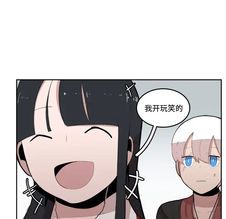 异战[顶通]韩漫全集-第 18 话无删减无遮挡章节图片 