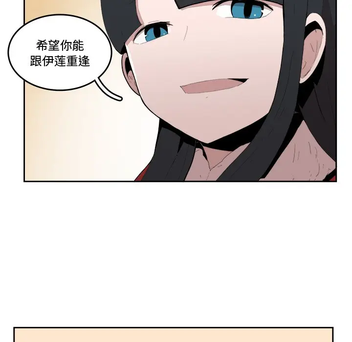 异战[顶通]韩漫全集-第 18 话无删减无遮挡章节图片 