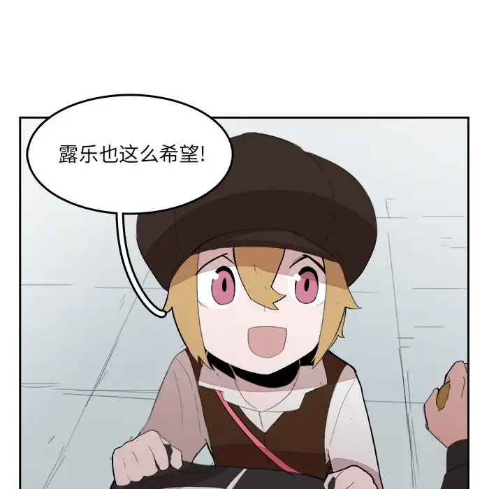 异战[顶通]韩漫全集-第 18 话无删减无遮挡章节图片 