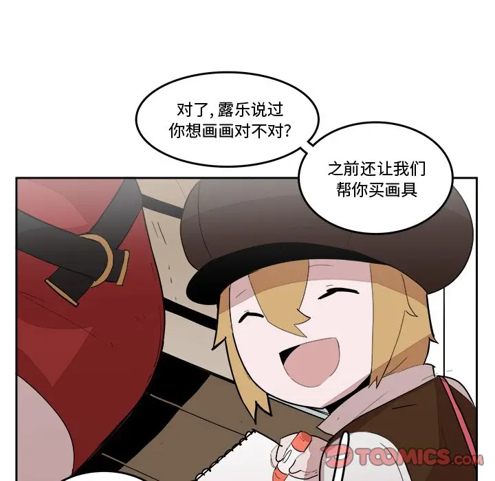 异战[顶通]韩漫全集-第 18 话无删减无遮挡章节图片 