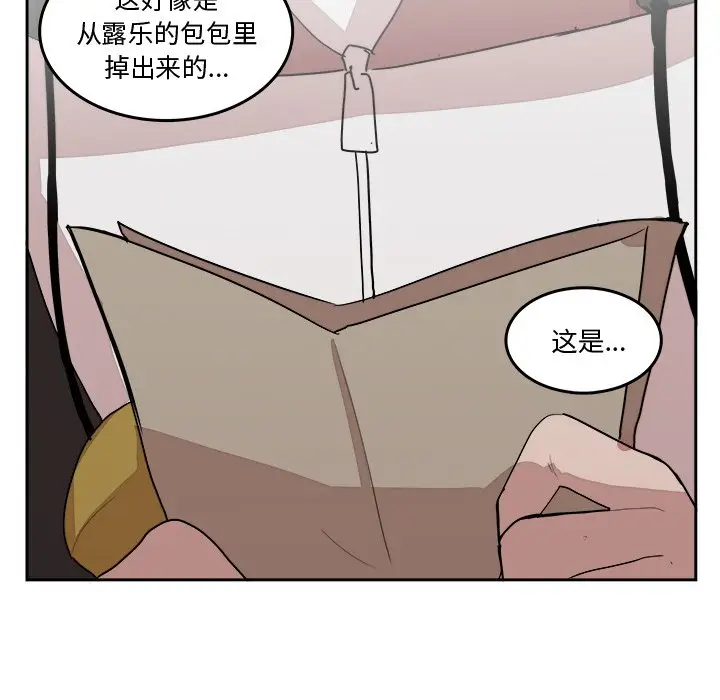 异战[顶通]韩漫全集-第 18 话无删减无遮挡章节图片 