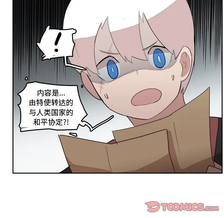 异战[顶通]韩漫全集-第 18 话无删减无遮挡章节图片 