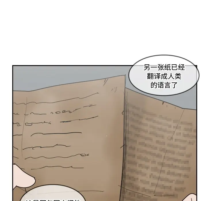 异战[顶通]韩漫全集-第 18 话无删减无遮挡章节图片 
