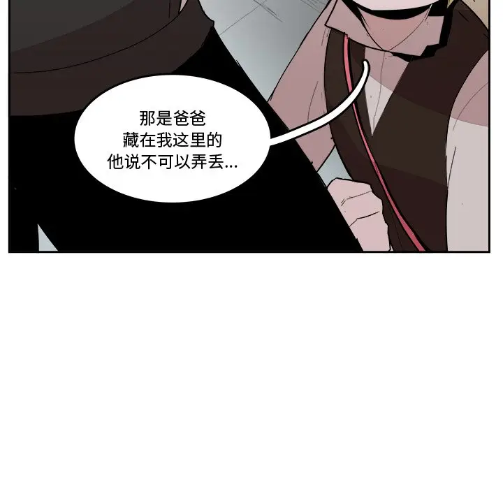 异战[顶通]韩漫全集-第 18 话无删减无遮挡章节图片 