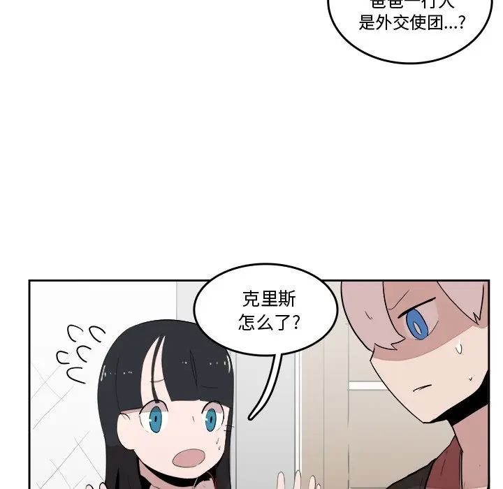 异战[顶通]韩漫全集-第 18 话无删减无遮挡章节图片 