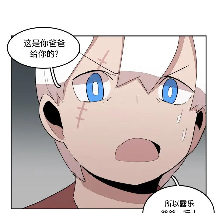 异战[顶通]韩漫全集-第 18 话无删减无遮挡章节图片 