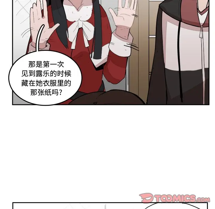 异战[顶通]韩漫全集-第 18 话无删减无遮挡章节图片 