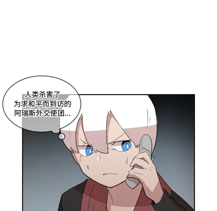 异战[顶通]韩漫全集-第 18 话无删减无遮挡章节图片 
