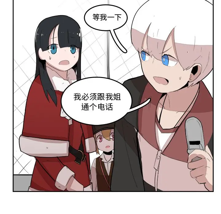异战[顶通]韩漫全集-第 18 话无删减无遮挡章节图片 