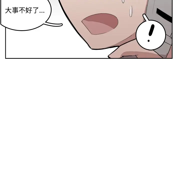 异战[顶通]韩漫全集-第 18 话无删减无遮挡章节图片 