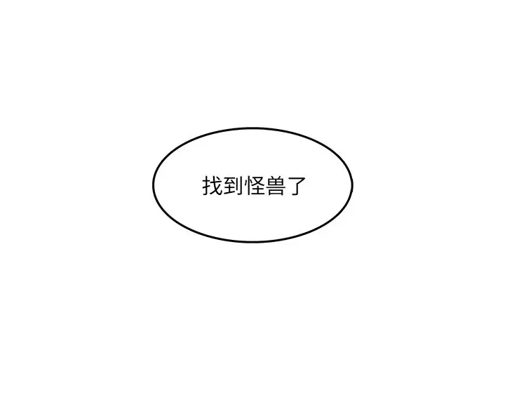 异战[顶通]韩漫全集-第 18 话无删减无遮挡章节图片 
